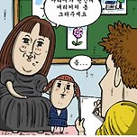 유명 웹툰 작가가 정체를 숨기는 이유 이미지