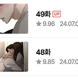 보다말다보다말다가 어제 후루룩한 이섭의 연애 이미지