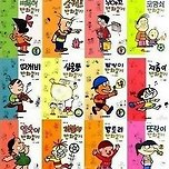 책읽기싫어서... 이미지