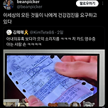 아내의유혹 보다가 으악 소리지름 ㅋㅋㅋ 이미지