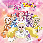 텀블벅에서 새로 펀딩받는 꼬마마법사 레미 비바체! 한정판 굿즈 이미지