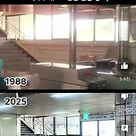 37년전 옥수역 이미지