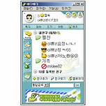 버디버디 아이디 뭐지 이미지