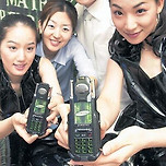 20년전 삼성의 레전드 핸드폰 이미지