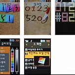 요즘 애들은 절대 네버 모를 문자 메시지 화면 이미지