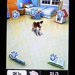 원조 강아지 키우기 게임 이미지