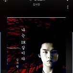 김사랑 - DREAM 이미지