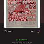 빅뱅 But I Love u 이미지