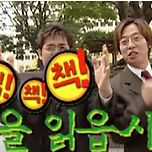 느낌표 대박 이미지