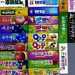 인삼껌대박 아직도.. 이미지