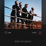 westlife my love 이미지