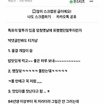 30대들은 뭔가 말투부터 다름 이미지