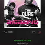 빅뱅 forever with you 이미지
