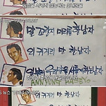 1990년대초 서울랜드 입장제한 사항 이미지