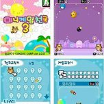 미니게임천국ㅋㅋㅋㅋ대박 이미지