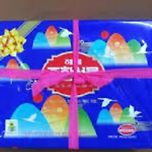 진짜 종합선물 하나면 끝났지 이미지