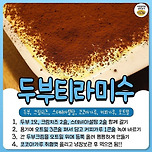먹으면서 빼는 나혼산 다이어트 레시피 모음.jpg 이미지