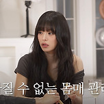 효과직빵이라는 프로미스나인의 다이어트 방법 이미지