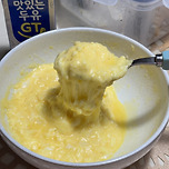 치즈계란죽 이미지