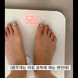 배우 이청아의 다이어트 식단 이미지