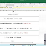 단군 전지적 독자 시점 영화 후기 이미지