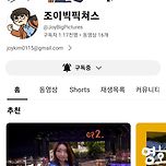 전에도 한번 올렸던거 같긴한데 영화 유튜브 채널 하나 추천해봅니다 이미지