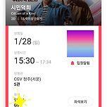 원래 극장에서 하루 2편은 너무 힘들어서 여태 딱 한번밖에 없었는데 이번주 보고싶은 영화가 몰아서 개봉하는 관계로..... 이미지