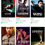 네이버 시리즈온 이주의 무료 영화.jpg 이미지