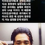 올드보이에 관한 비하인드 스토리.jpg 이미지