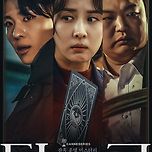 덱스 영화 데뷔작 &#39;타로&#39; 이미지