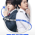 6년만의 조정석 주연 영화 &lt;파일럿&gt; 예고편 공개 이미지