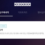 오늘 조커 보고왔어요 이미지