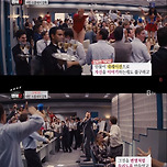 이동진이 말하는 더울프오브월스트리트의 절묘한 거리감 이미지