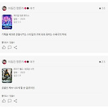 이동진 케이팝 데몬헌터스,쥬라기 월드평 이미지