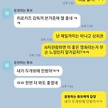 괴물이 고레에다 히로카즈 영화 중 제일 좋았다는 제 친구 이미지