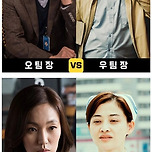 중국에서 리메이크한 한국 영화 &#39;베테랑&#39; 이미지