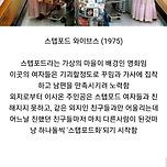 독특한 발상이 돋보이는 공포영화 모음.jpg 이미지