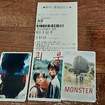 괴물 2회차 후 느낀점 이미지