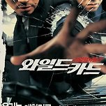 2003년 한국영화 이미지