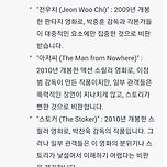 Chat Gpt가 선정한 한국 대표 망작영화 이미지