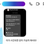 인친이자 영화 커뮤 회원님의 동행 제안으로 이번 고레에다 히로카즈 감독의 괴물 일찍 보게 되었네요 이미지