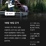 펄 기다리는 중 이미지