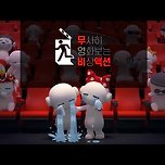 cgv 캐릭터가 아닌데도 cgv하면 생각나는 캐릭터 이미지