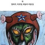 나홍진 감독 차기작 ＜HOPE＞ 정보 이미지