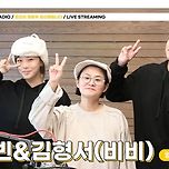 [FULL] 정희에 등장한 희망들 ✨홍사빈&amp;김형서(비비)✨ 기대화란🌷 | 정오의 희망곡 김신영입니다 이미지