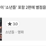 민용준 영화 칼럼니스트 <더 킬러> 별점 업뎃 이미지