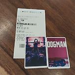 도그맨 보러 왔습니다ㅎㅎ 이미지