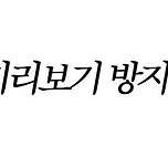제가 인스타 스토리로 진행한 남우주연상을 한명에게만 줘야된다면? 투표결과 이미지