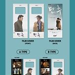 CGV &lt;만추 리마스터링&gt; 필름마크 증정 이미지