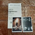 오늘 본 서울의 본 간단한 감상평 이미지